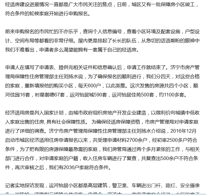 QQ图片20200809100227.png