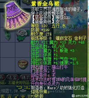 曲阜孔庙没飞4女魃-2.jpg