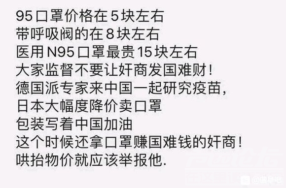 万能的贴吧,曲阜现在哪里还有卖口罩的…-1.jpg