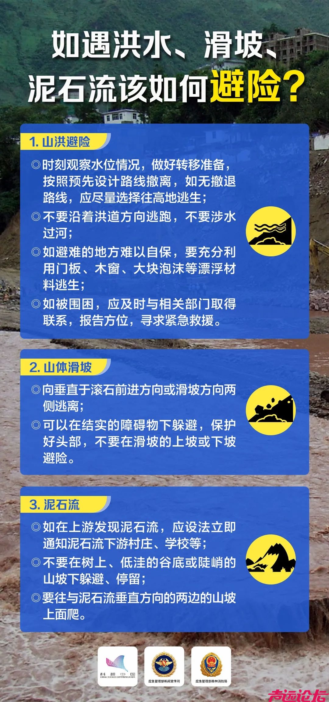 大范围强降雨，傍晚登场山东！局部暴雨+雷电-4.jpg