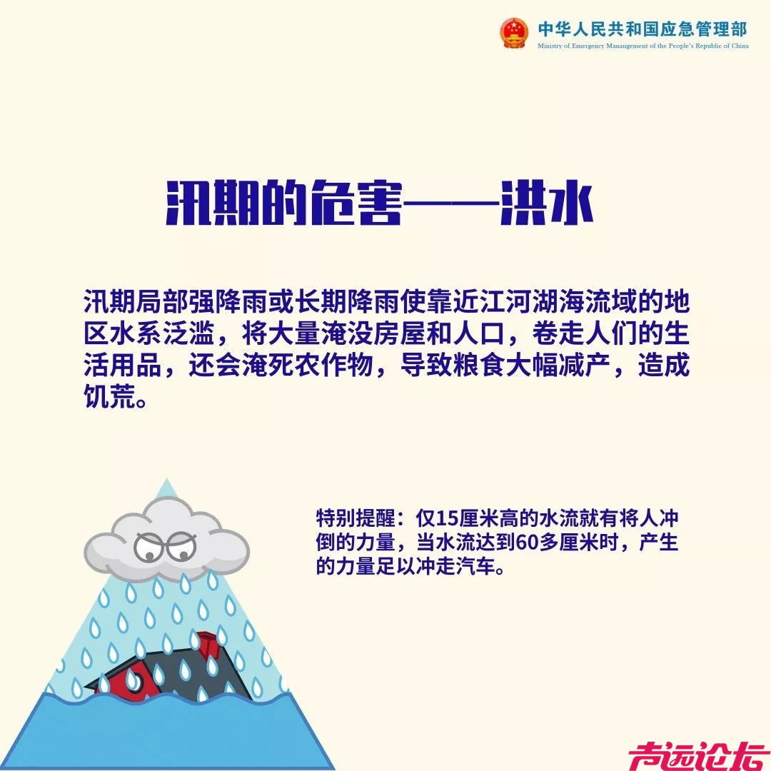 大范围强降雨，傍晚登场山东！局部暴雨+雷电-12.jpg