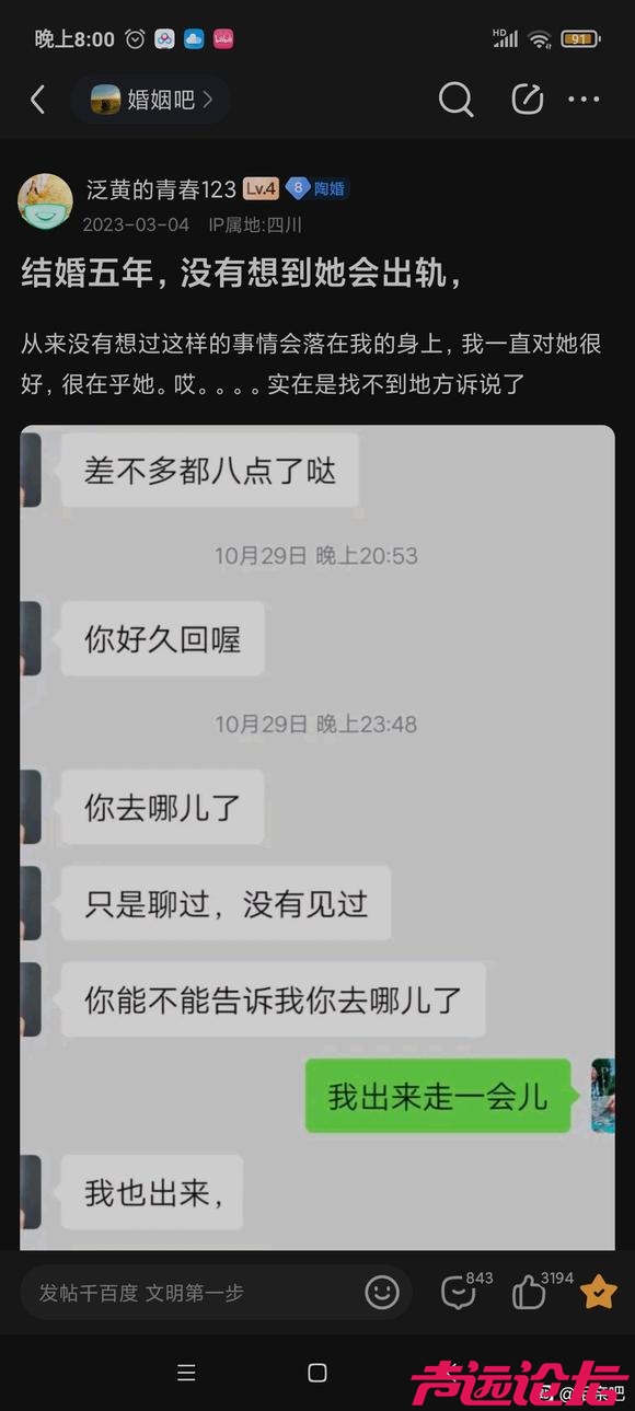 今天又一次被刷新了三观-1.jpg