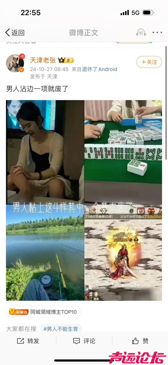 男人只要沾上其中一项，就废了……-1.jpg