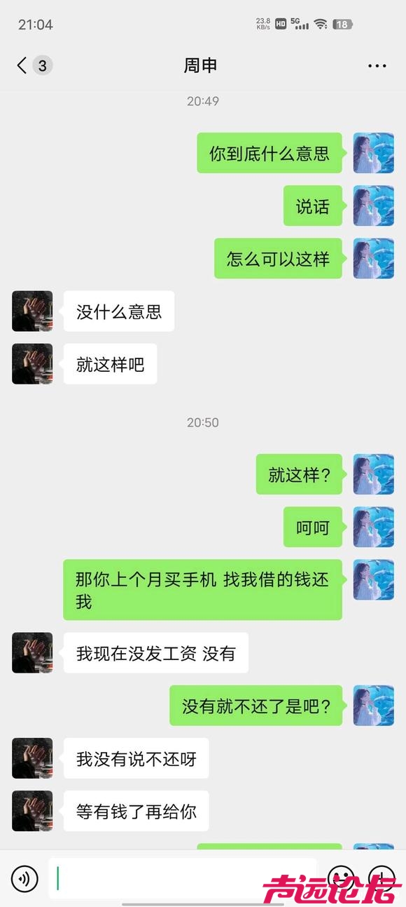 现在网上的真是不能相信-1.jpg