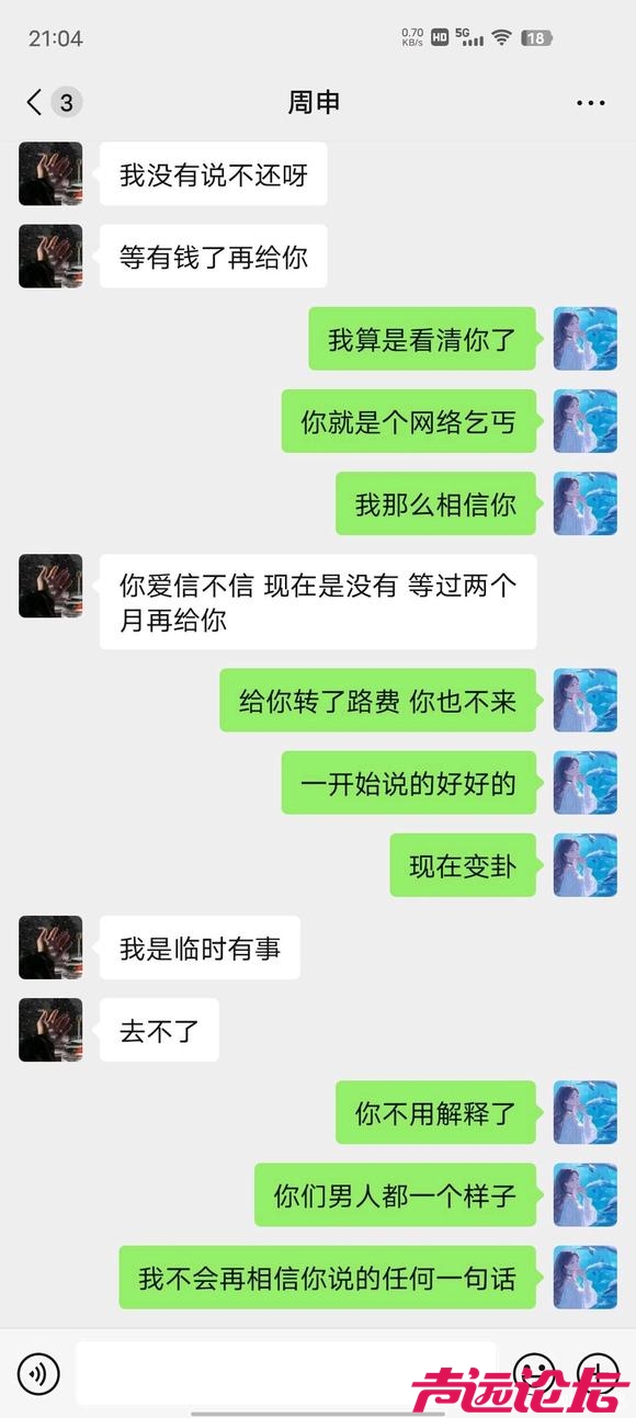 现在网上的真是不能相信-2.jpg