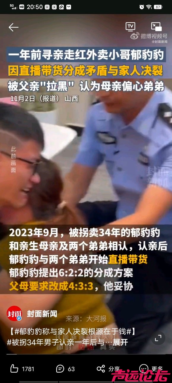 并不是每个故事的结局都是完美-2.jpg