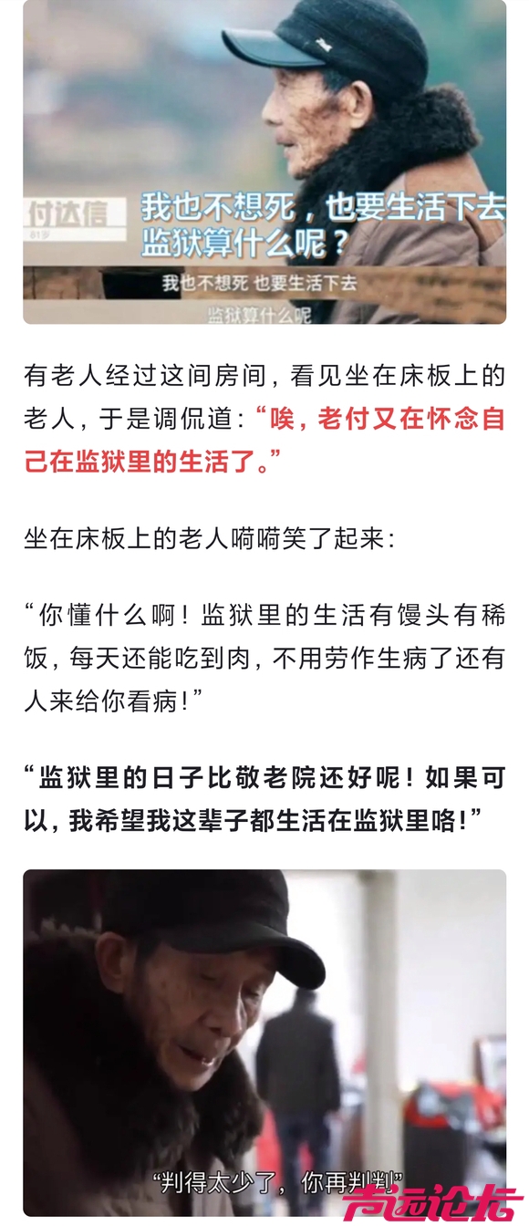 理性讨论，现在很多不结婚不生子的穷人，未来会是什么下场-1.jpg