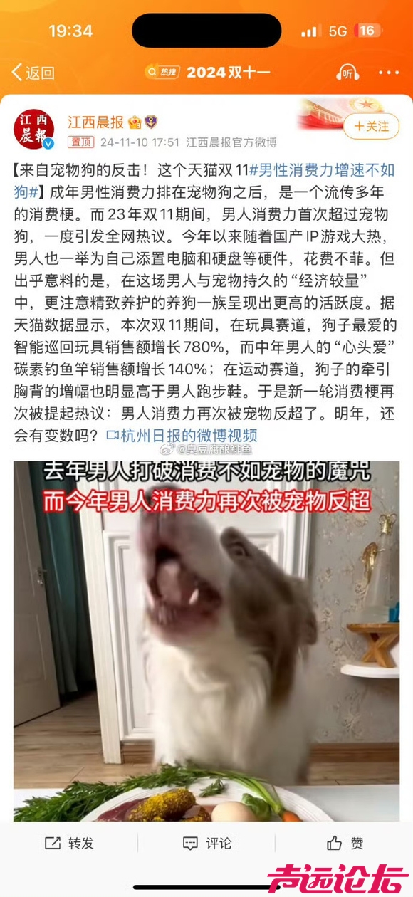 不如狗是吧????-2.jpg