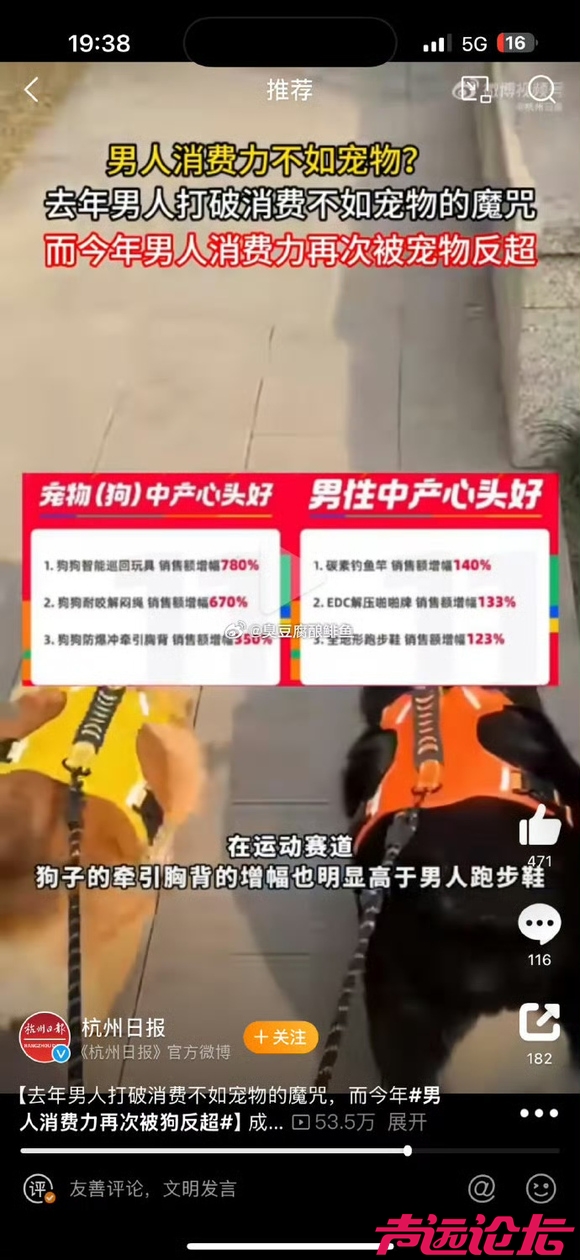 不如狗是吧????-4.jpg