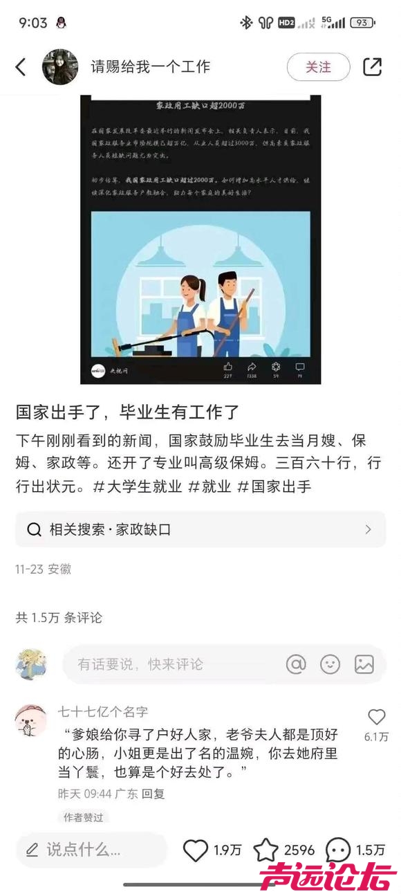 在狱吧看见的，但我觉得也适合发口吧-1.jpg