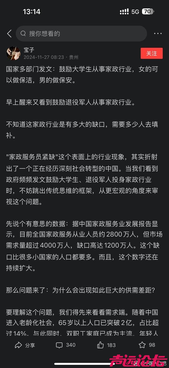 十几年寒窗苦读，这结果不错-1.jpg