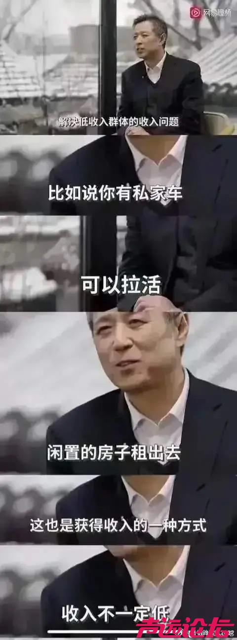 经济崩溃之后，社会和我们会何去何从？-1.jpg