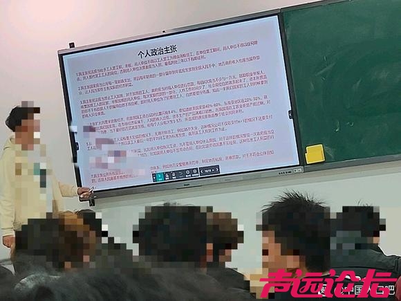 如何评价在就业课堂上演讲的我的同学-2.jpg