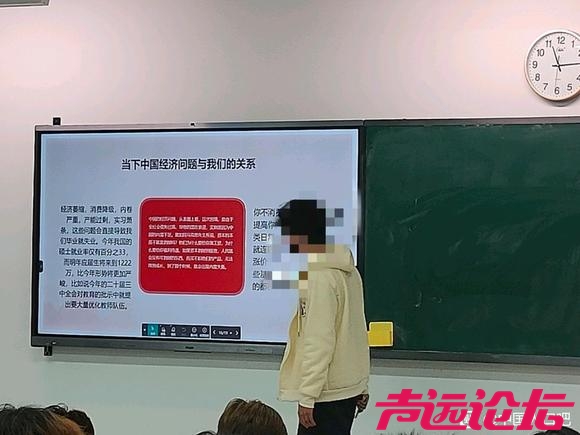 如何评价在就业课堂上演讲的我的同学-1.jpg