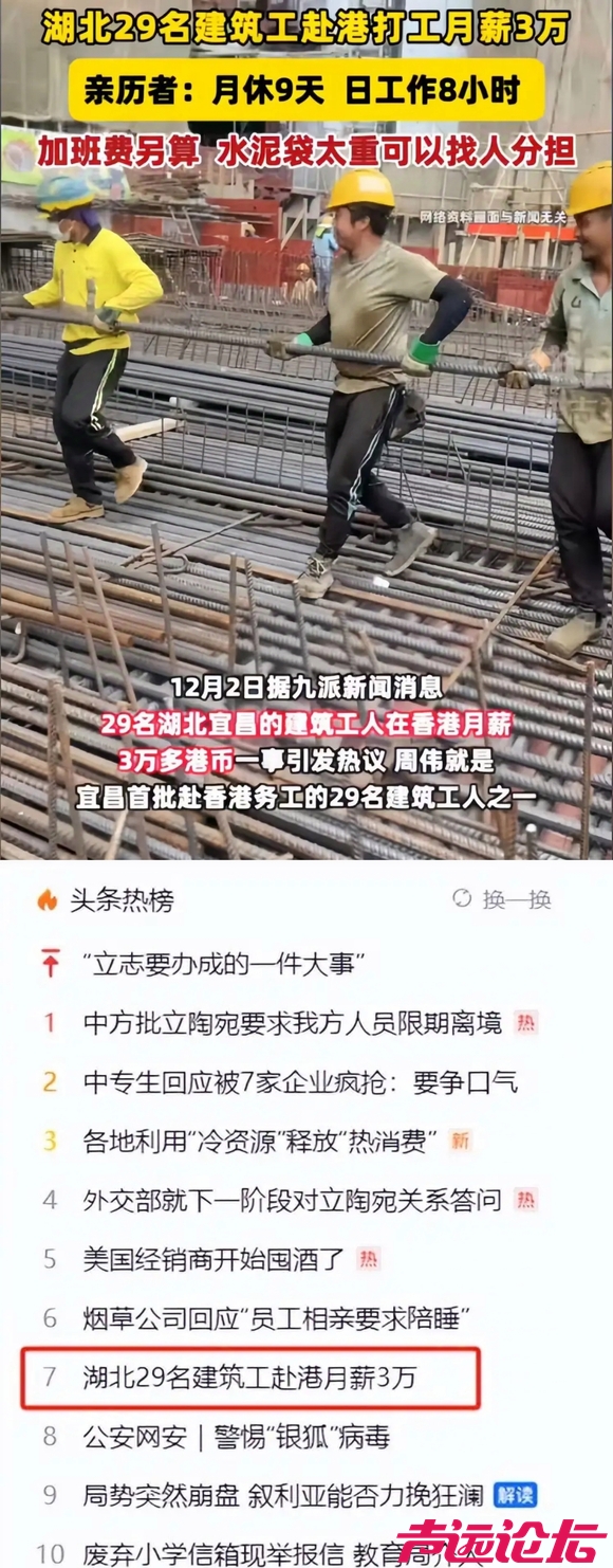 应届毕业生看到这个是什么心情-1.jpg