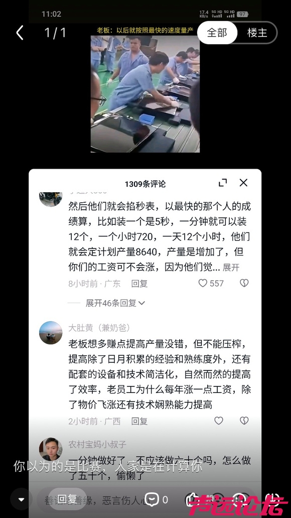 你必须叫醒那个颓废的自己，不努力谁也帮不了你！-1.jpg