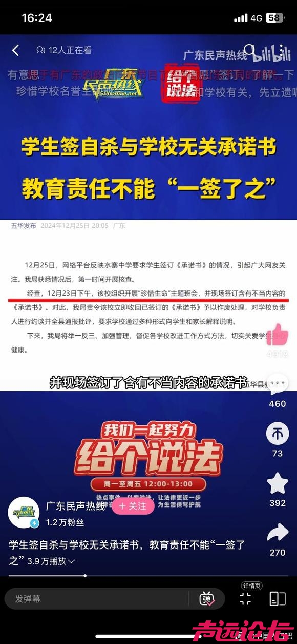 这挺好，可以各行各业都落实一下-2.jpg