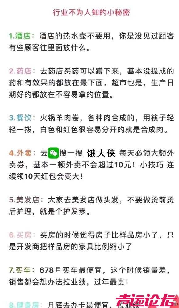 现在的家长都这么硬核吗？我只能说干的漂亮！-1.jpg