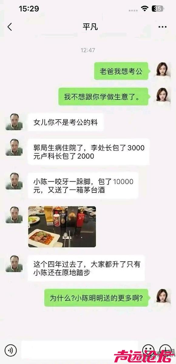 这是什么意思？-1.jpg