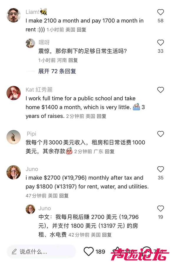 笑不活了，中美网友直接在小红书交流-1.jpg