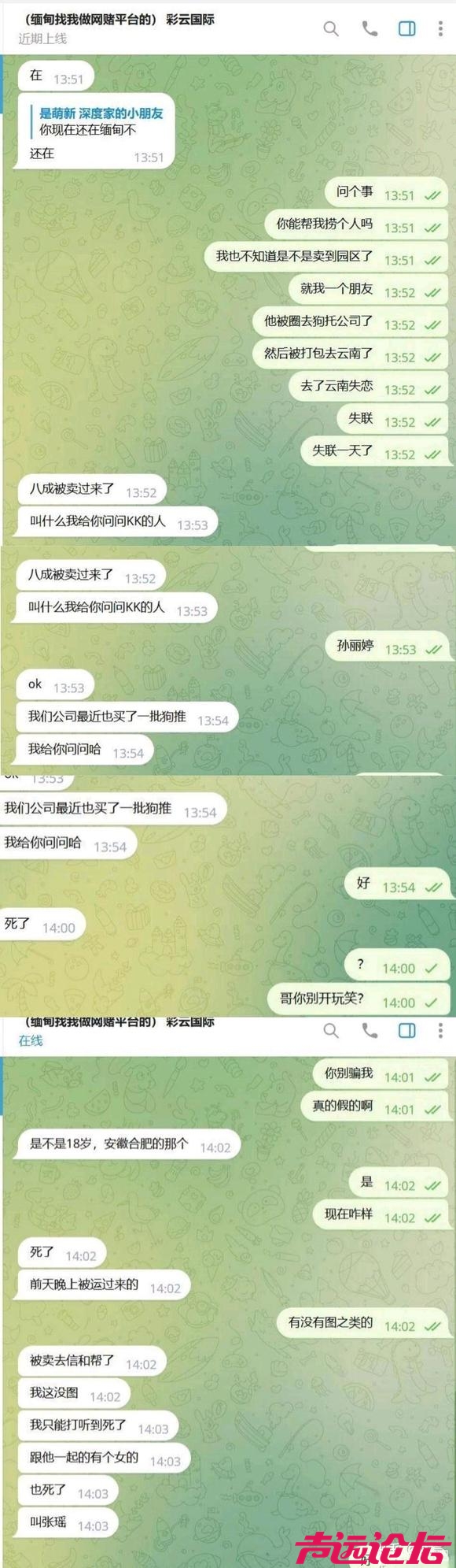 终究是国家保护的太好了-3.jpg