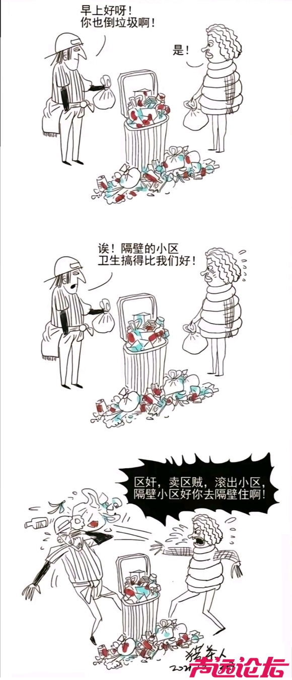 部分国人还真是这样-2.jpg