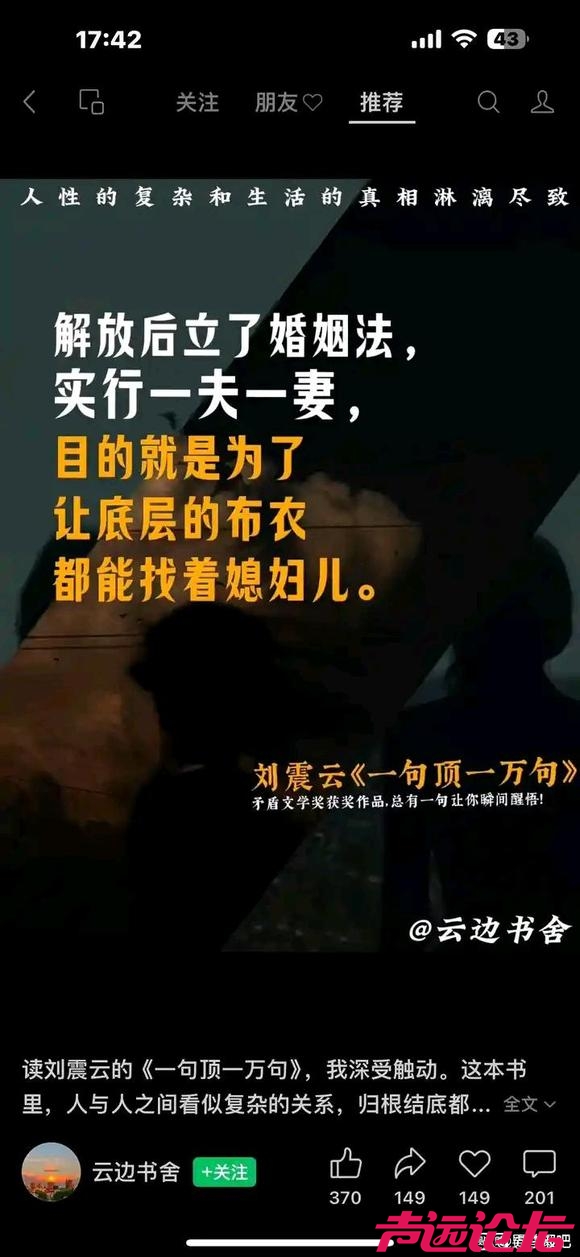 只能说某些女人想多了，旧社会的妾室也不是什么人都有资格当的。-2.jpg