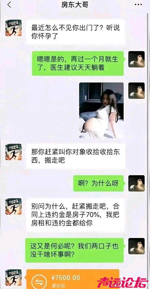 难道这个有什么说法吗？？？-1.jpg