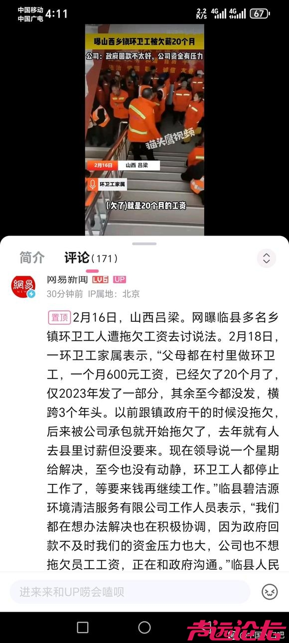 真不当仁啊-1.jpg