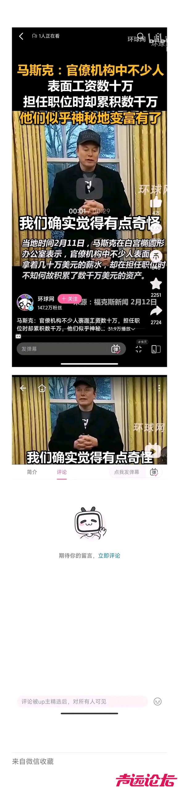 难怪赢不了，人家能活两三岁-1.jpg