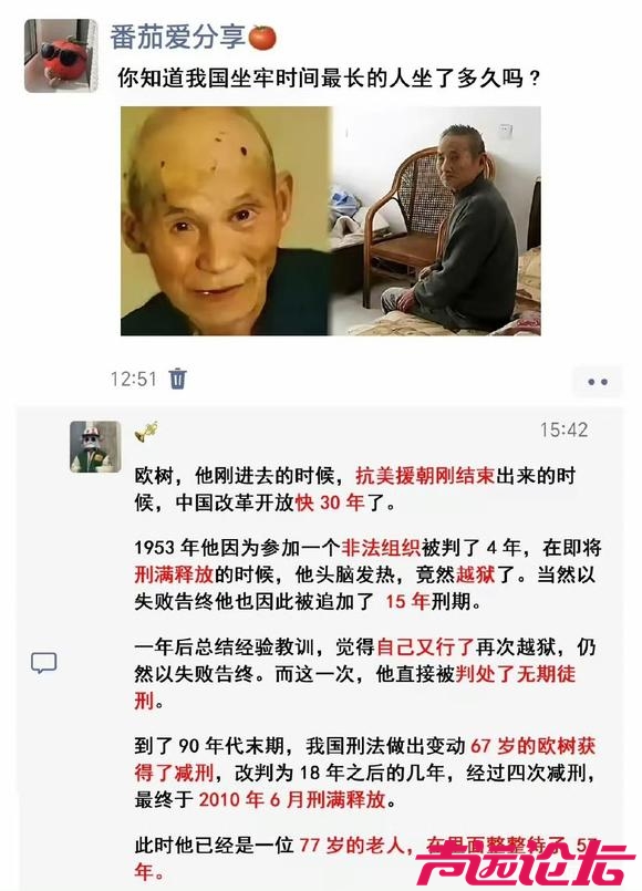 一辈子啥没干，光坐牢了 ！这种判决真的合理吗？-1.jpg