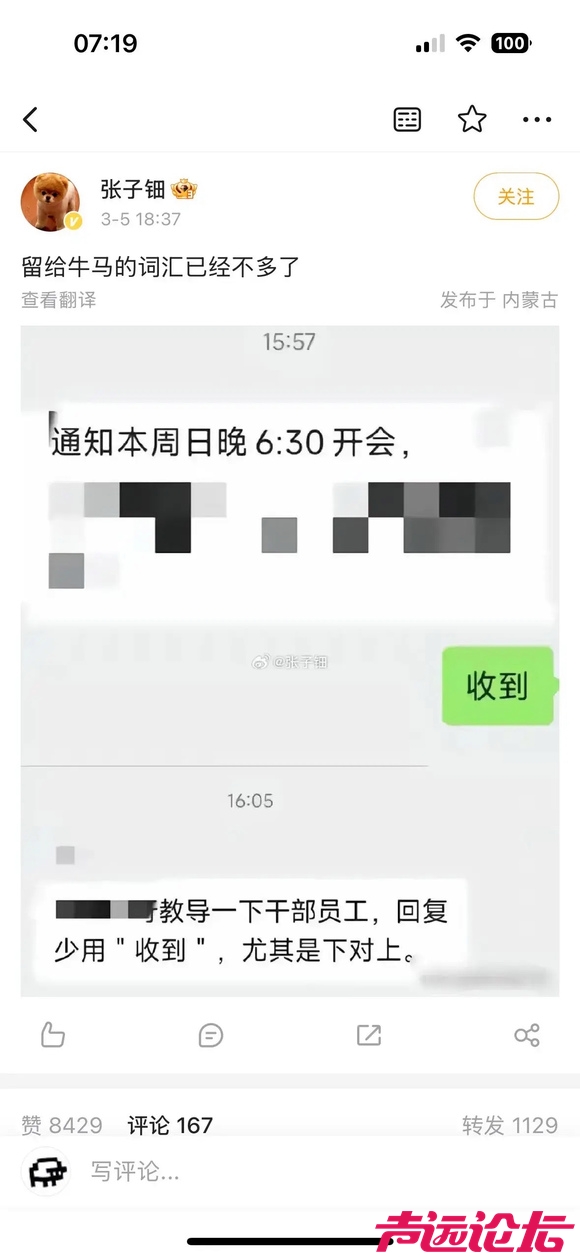 谁告诉我怎么回事，看不懂啊-1.jpg