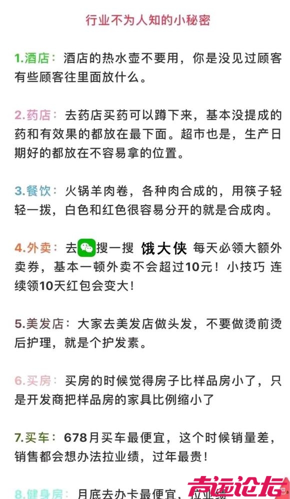 到底多大恶意才会给孩子娶这种名字-1.jpg