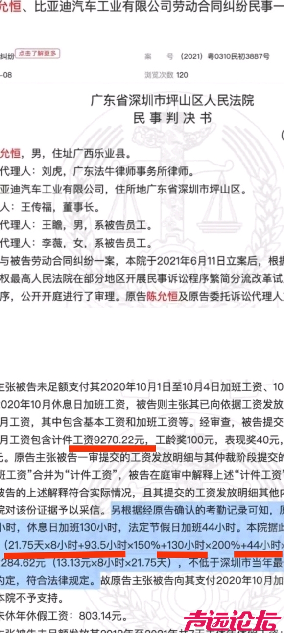 2025年一季度平均周工作时间数据来了-2.jpg