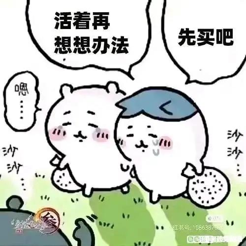 婚前就应该知道他什么经济实力-1.jpg