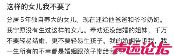 这样的女儿我不要了-1.jpg