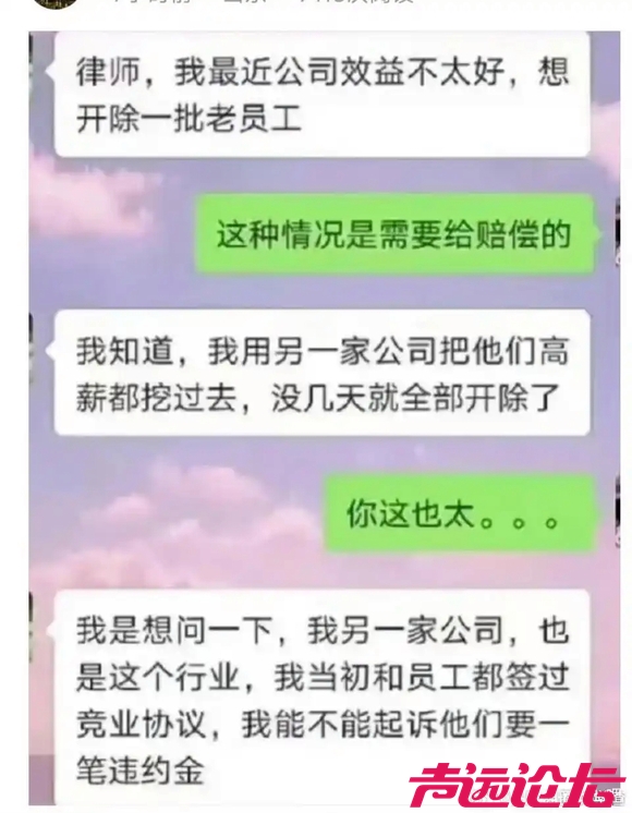 资本家的丑恶-2.jpg