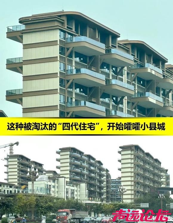 这种所谓的第四代住宅，开始嚯嚯各地小县城了！-1.jpg