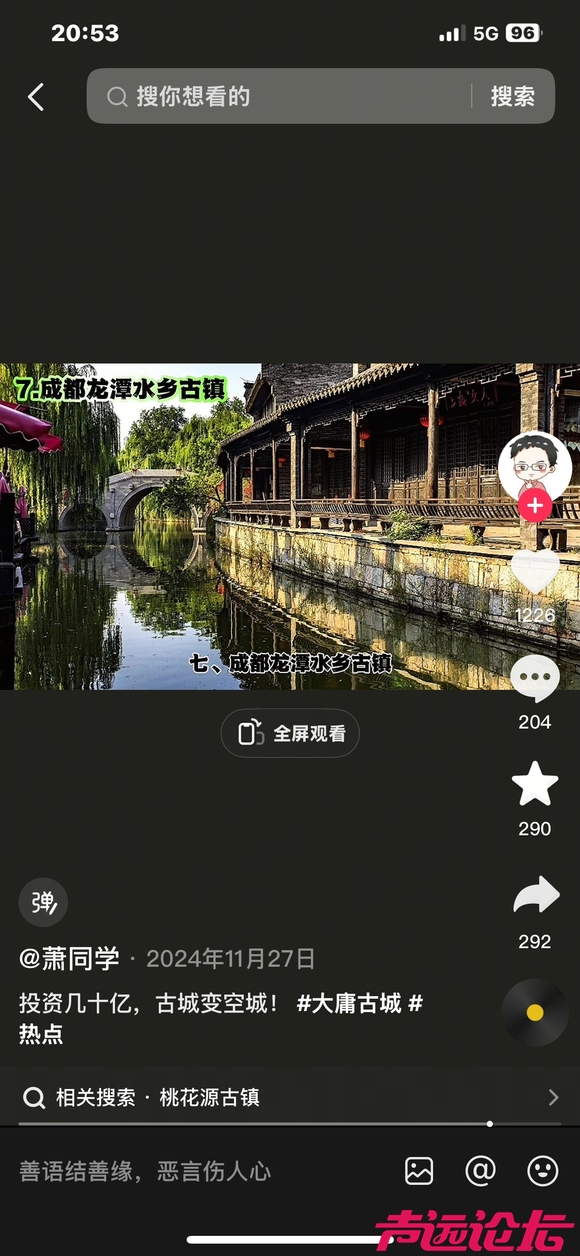 空城=鬼城吗？空城与鬼城有什么不同？入住率达多少才不算空城？-8.jpg