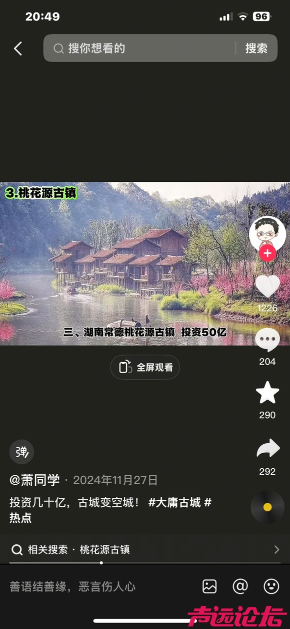 空城=鬼城吗？空城与鬼城有什么不同？入住率达多少才不算空城？-3.jpg