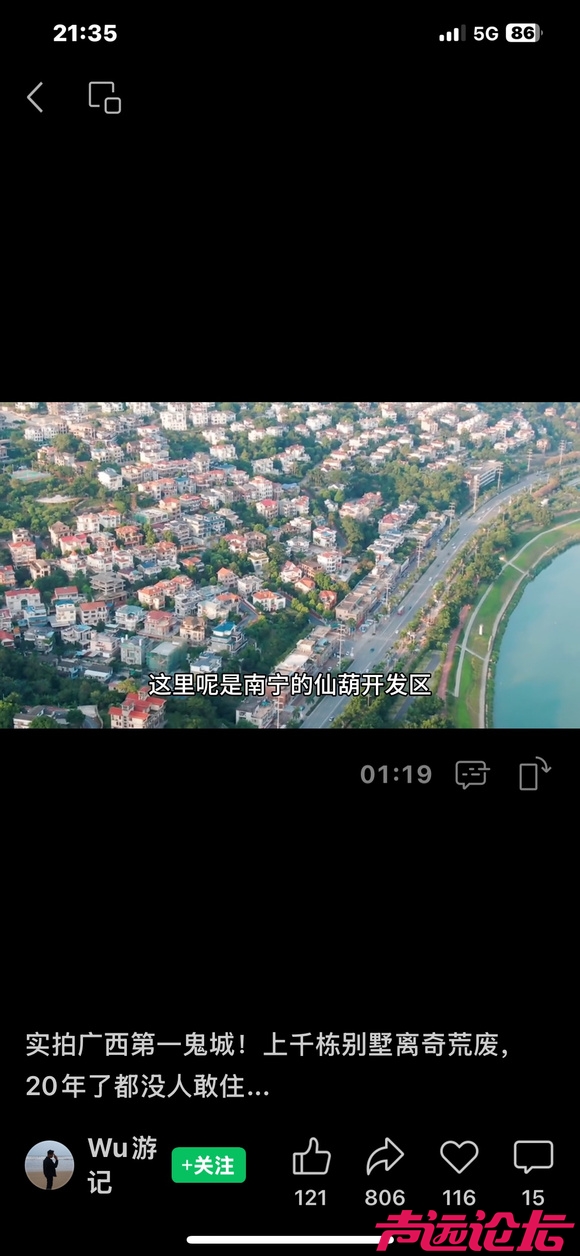 空城=鬼城吗？空城与鬼城有什么不同？入住率达多少才不算空城？-7.jpg