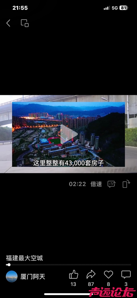 空城=鬼城吗？空城与鬼城有什么不同？入住率达多少才不算空城？-9.jpg