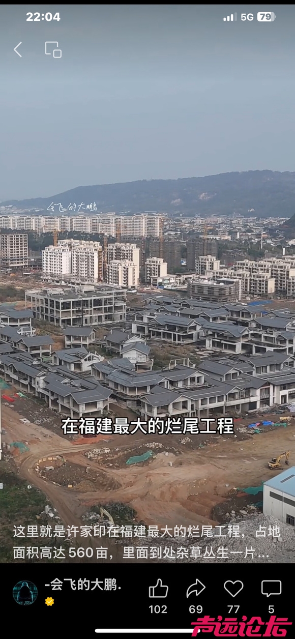 空城=鬼城吗？空城与鬼城有什么不同？入住率达多少才不算空城？-7.jpg