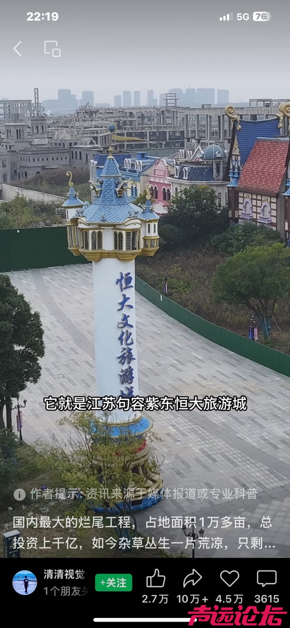 空城=鬼城吗？空城与鬼城有什么不同？入住率达多少才不算空城？-6.jpg
