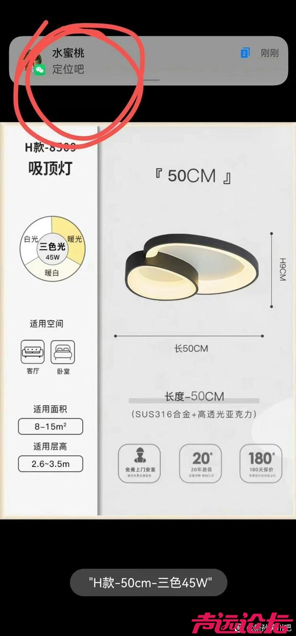 男盆友跟我说这是广告弹窗，是真的吗？-2.jpg