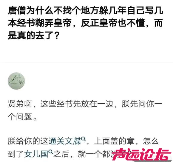 为什么真要去那么远呢？-1.jpg