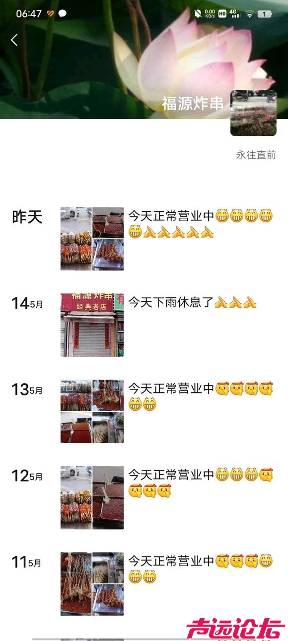 我开店当了老板就这样-3.jpg