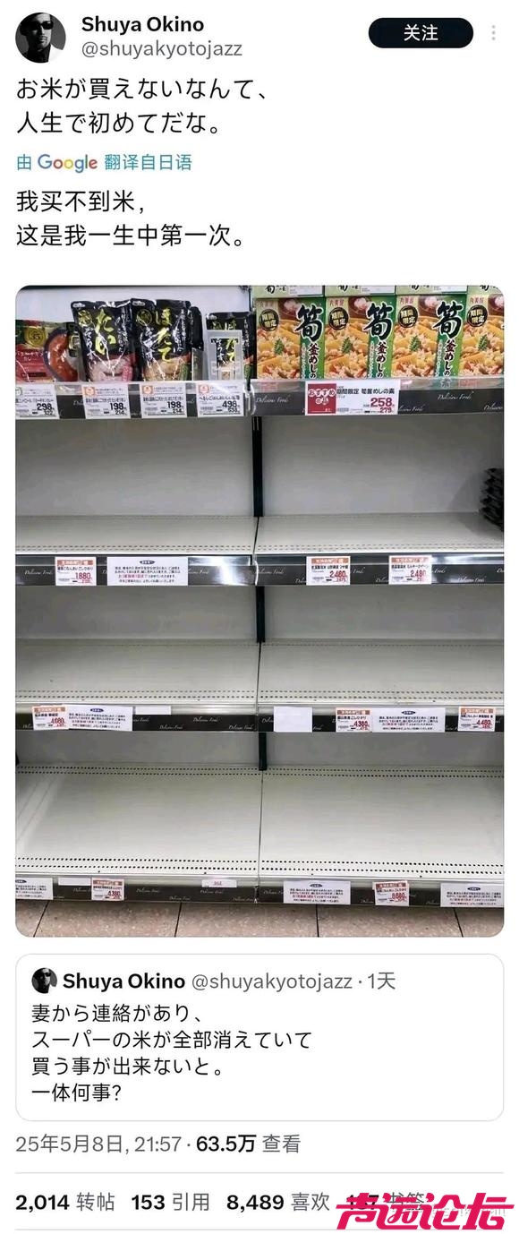 日本便当店老板:炸鸡块可以管够但是米饭不能加。-5.jpg