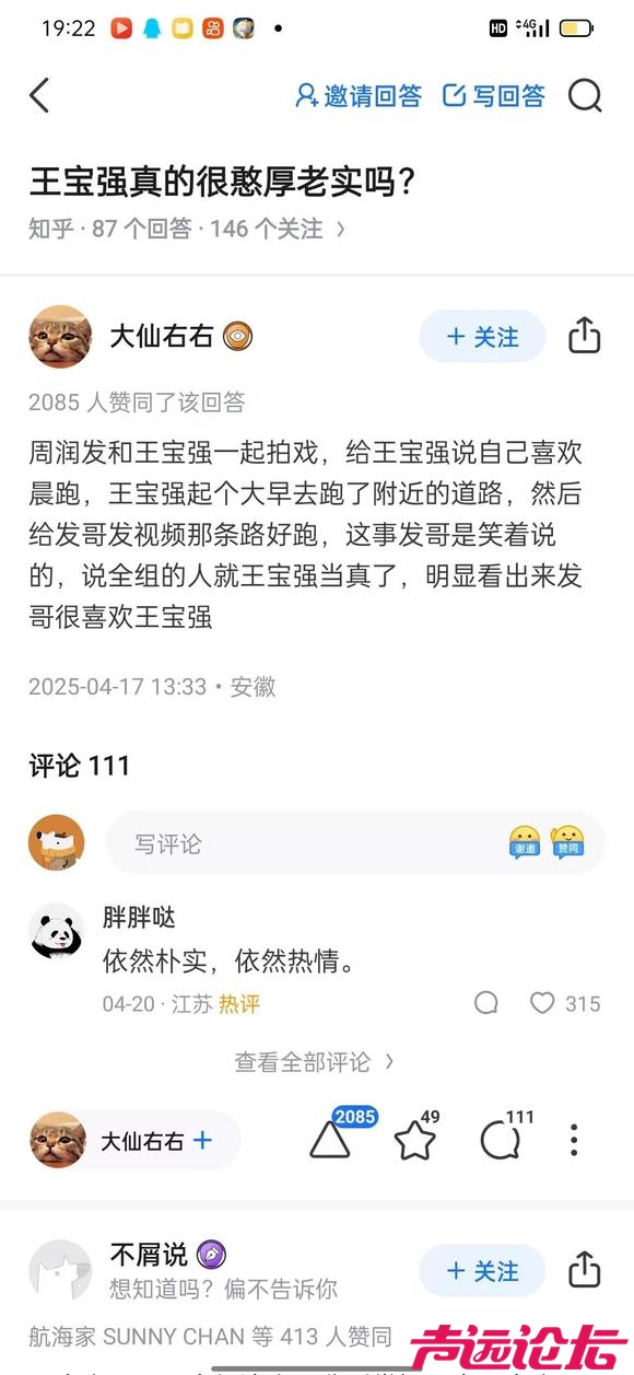 王宝强真的很憨厚老实吗？-1.jpg