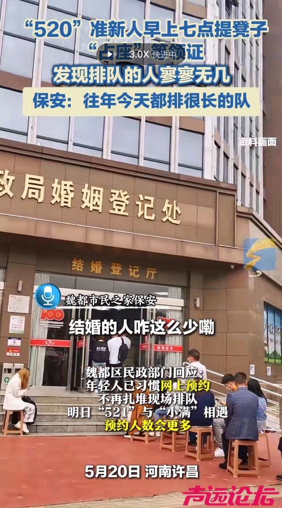 你们快啊，保安都急了-1.jpg
